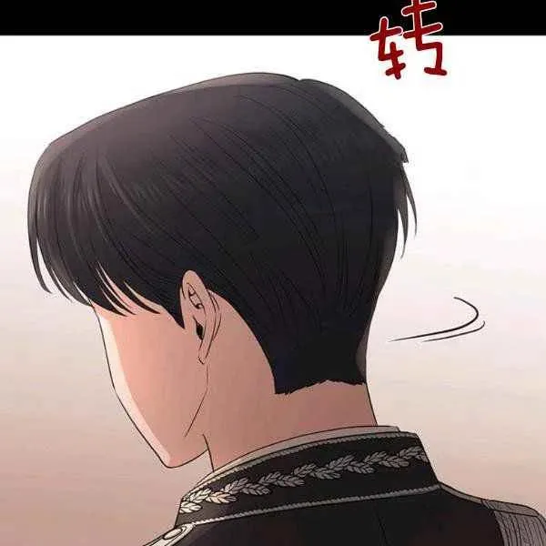 第26话 第60页