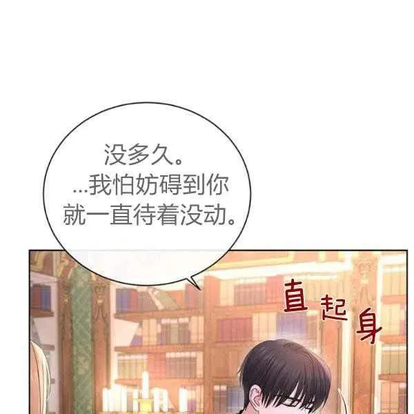第26话 第72页