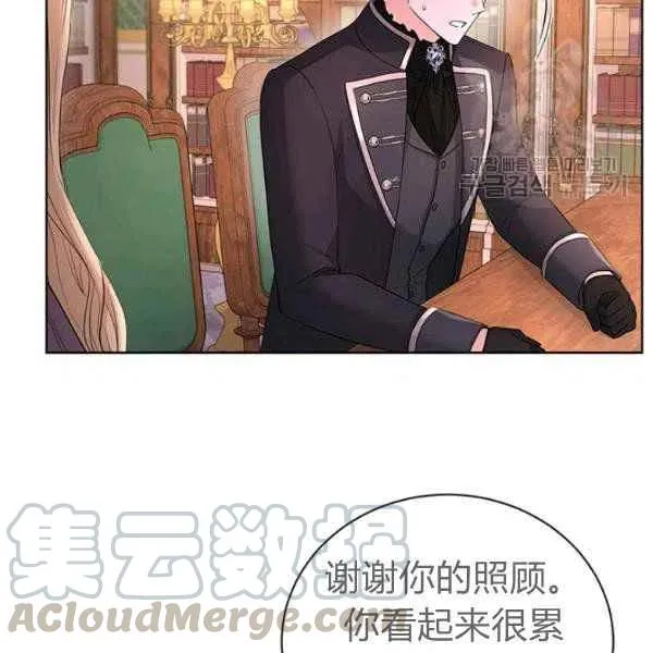 第26话 第73页