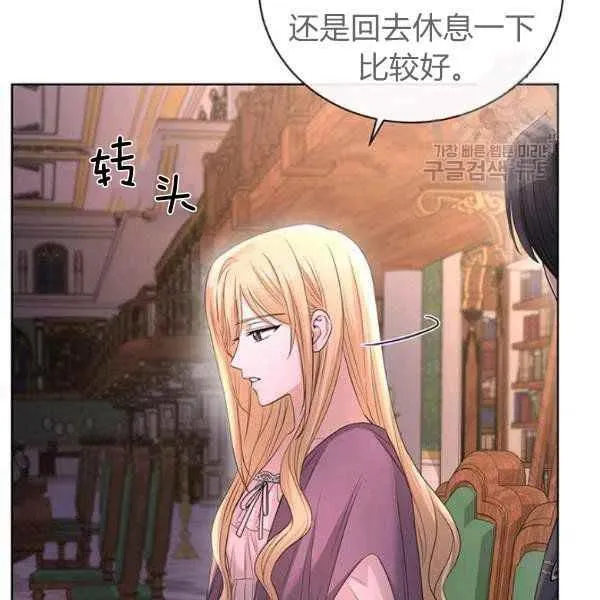 第26话 第74页