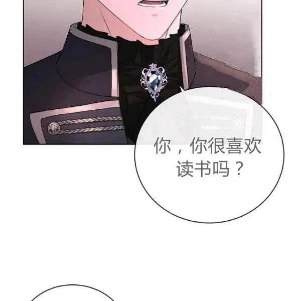 第26话 第79页