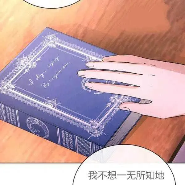 第26话 第87页