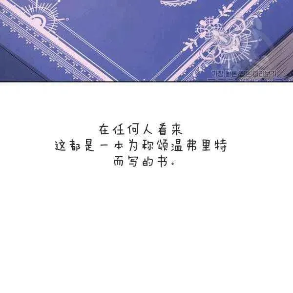 第26话 第91页