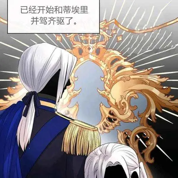 第26话 第95页