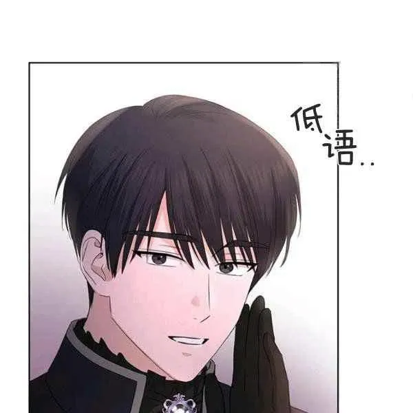 第26话 第102页
