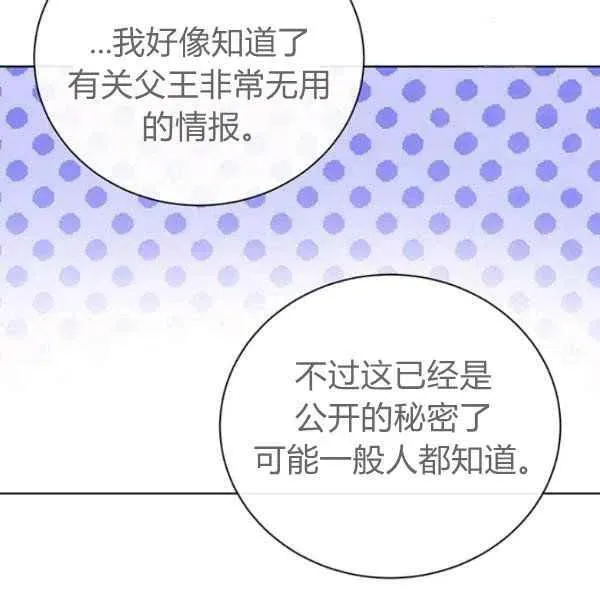 第26话 第104页