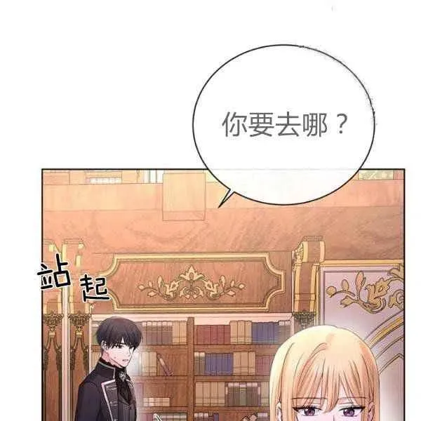 第26话 第107页