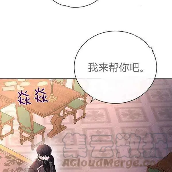 第26话 第109页