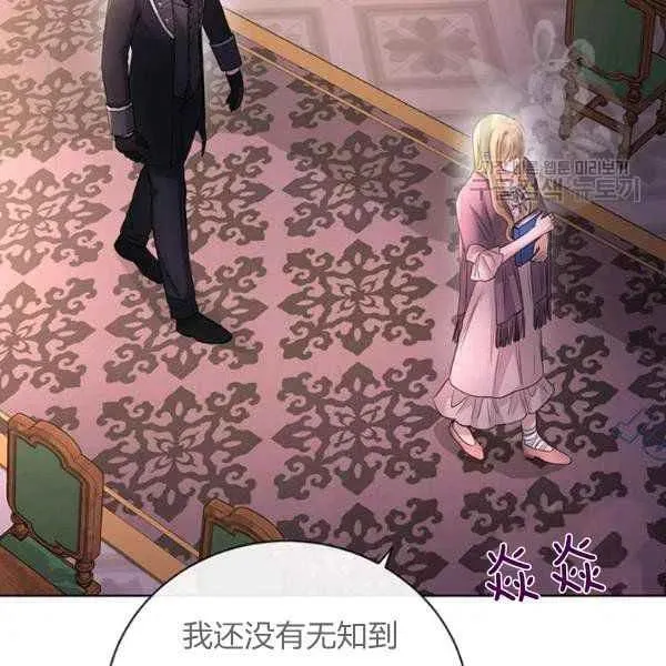 第26话 第110页