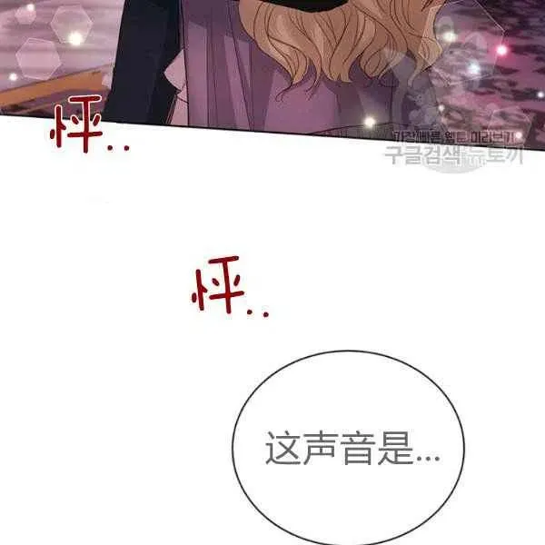 第26话 第120页