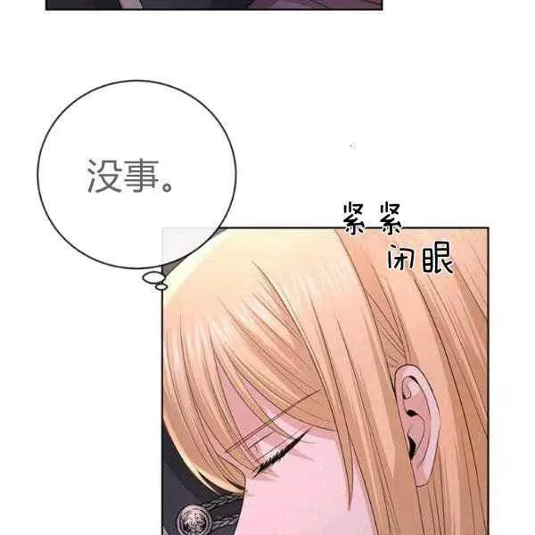 第26话 第122页