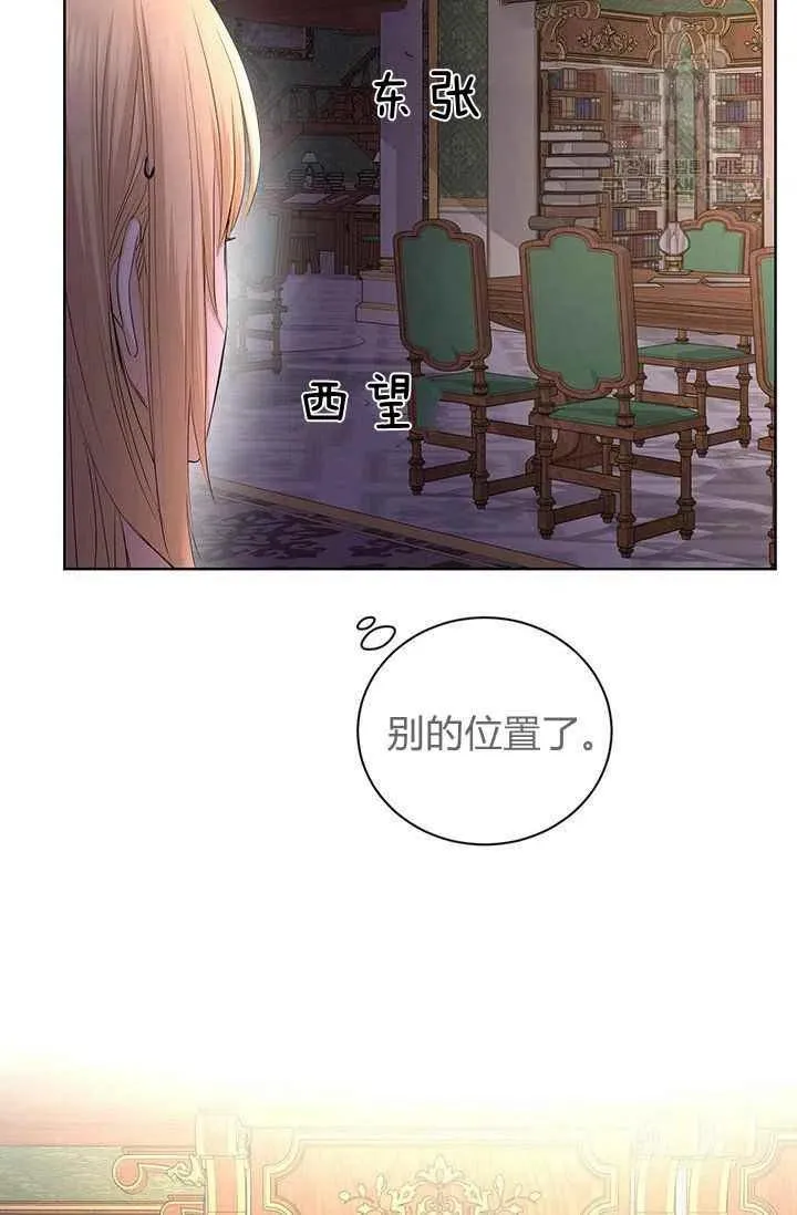 第25话 第8页