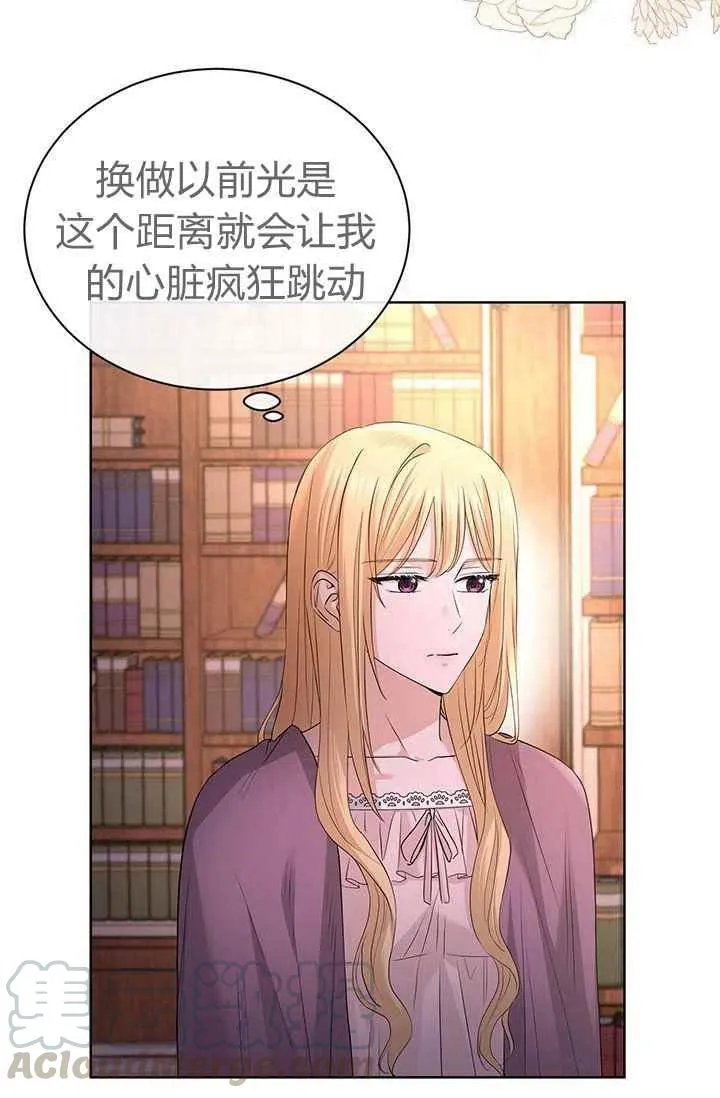 第25话 第13页