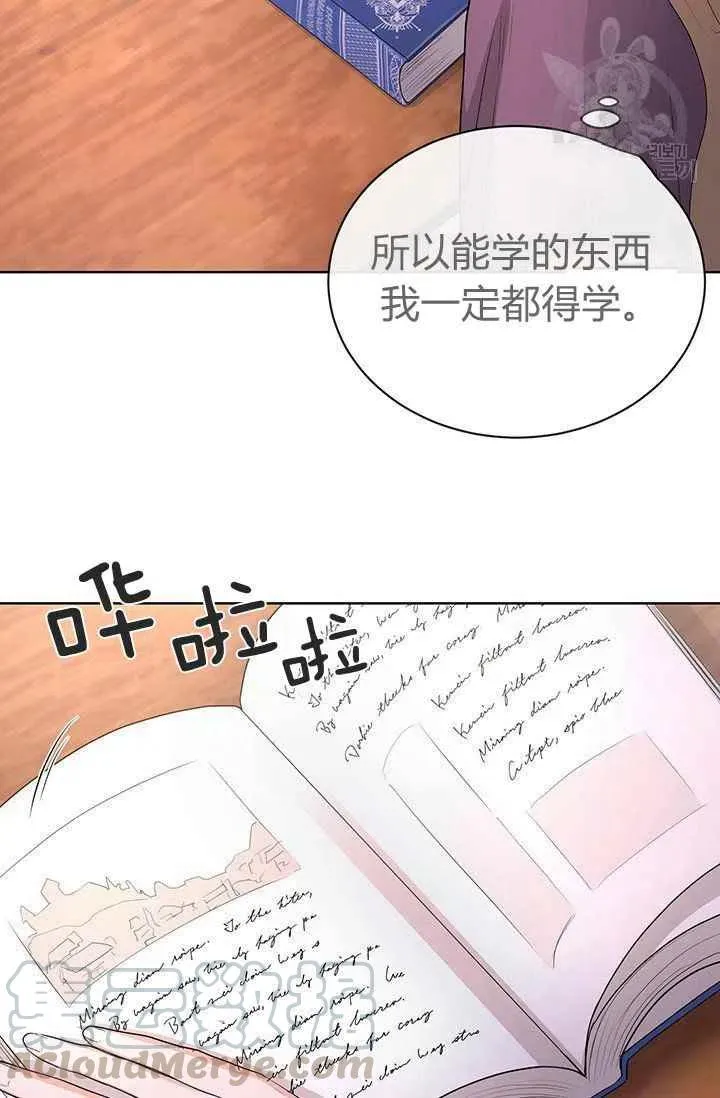 第25话 第16页