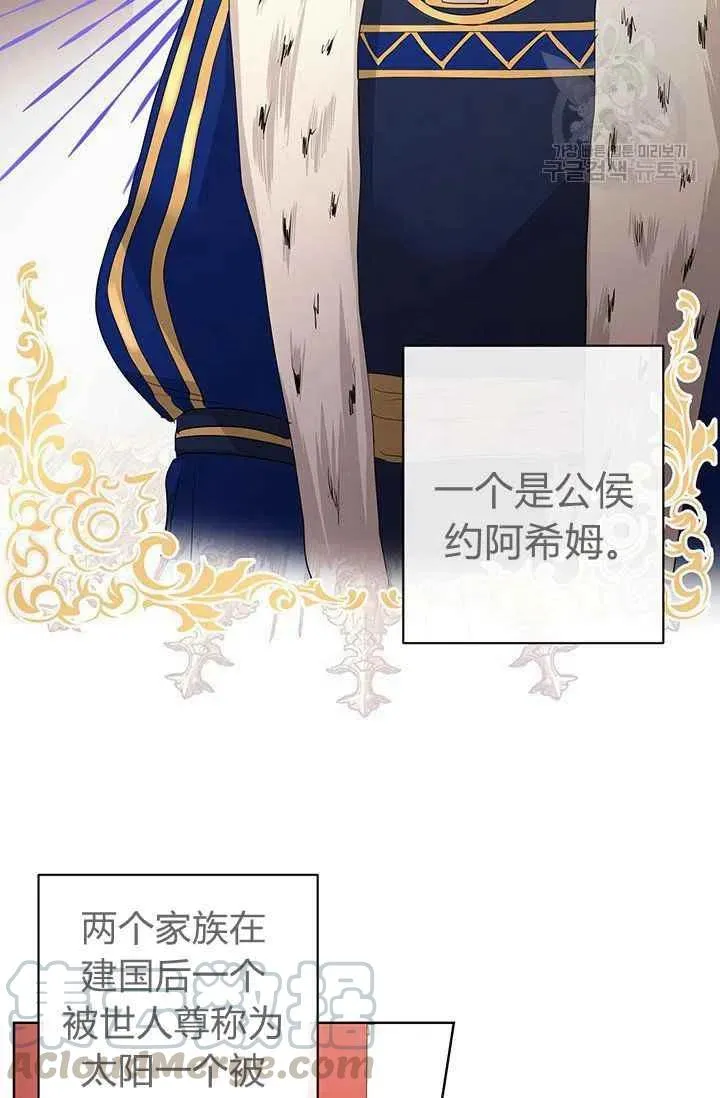 第25话 第19页