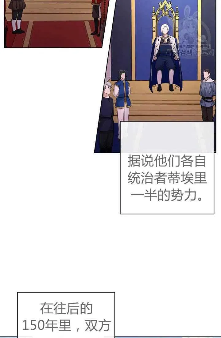 第25话 第21页