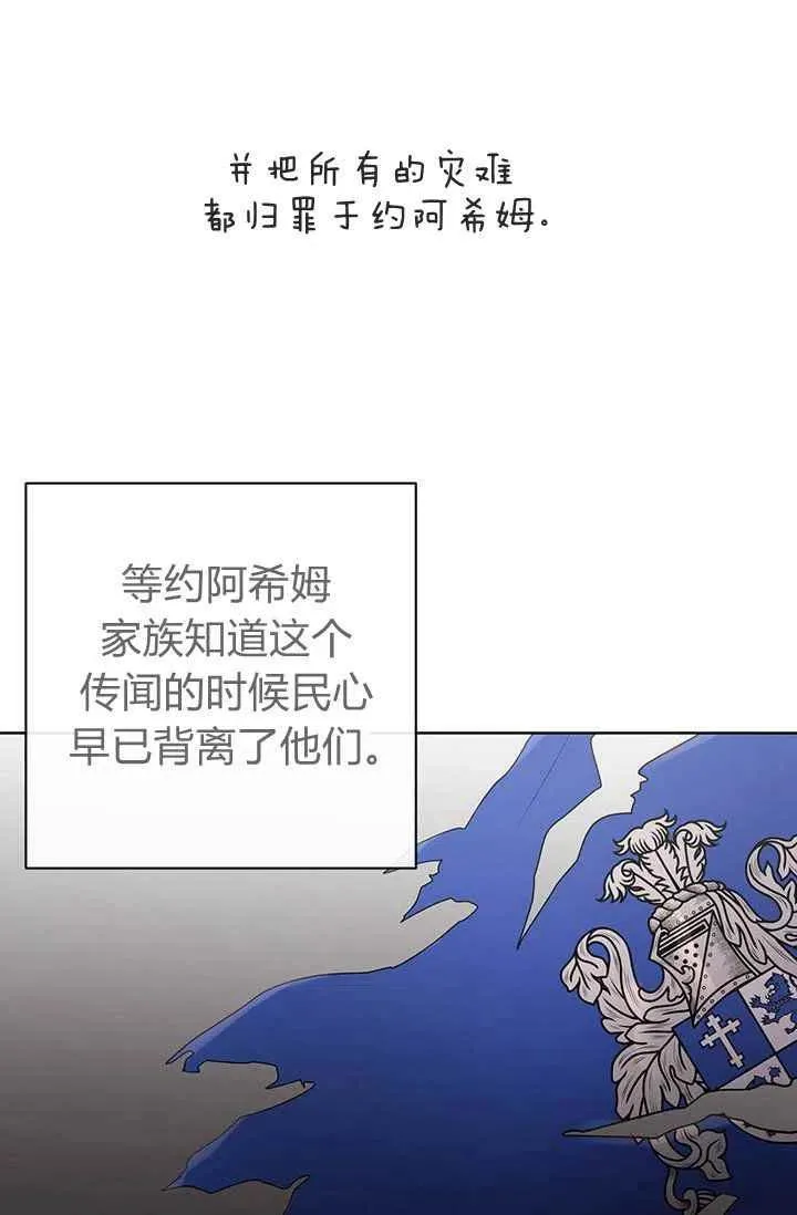 第25话 第27页