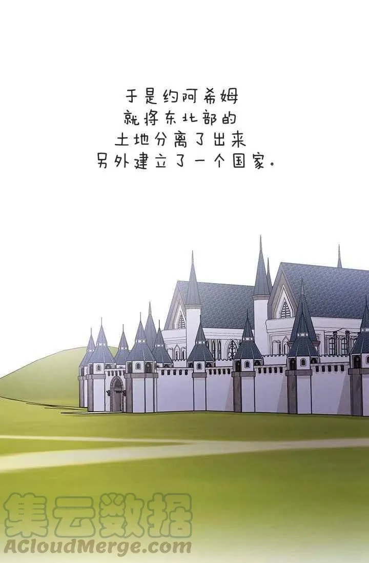 第25话 第28页