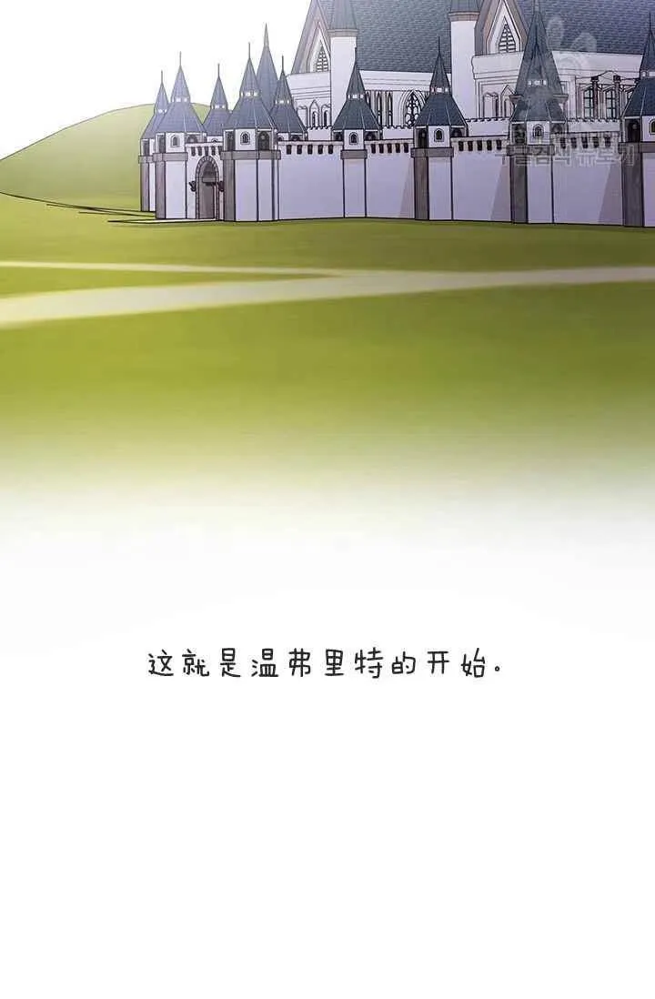 第25话 第29页