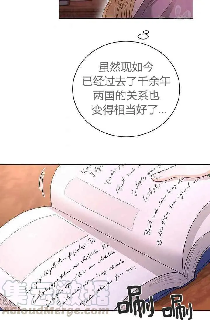 第25话 第31页