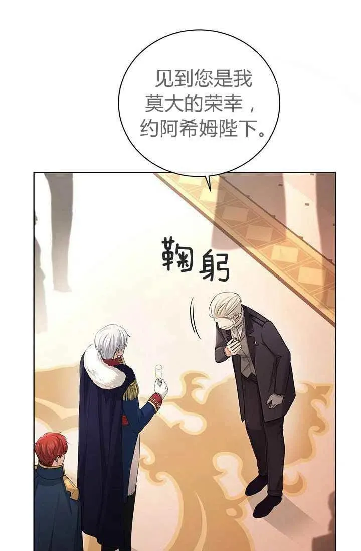 第25话 第42页