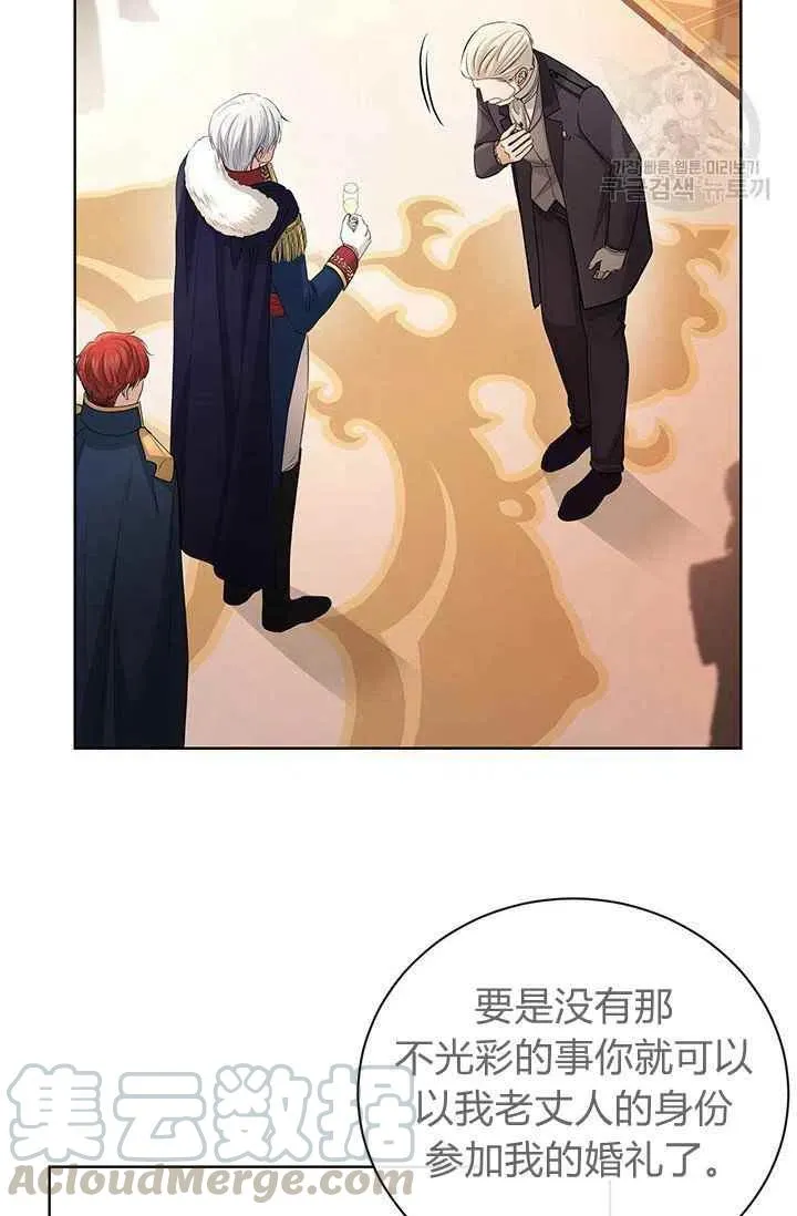 第25话 第43页