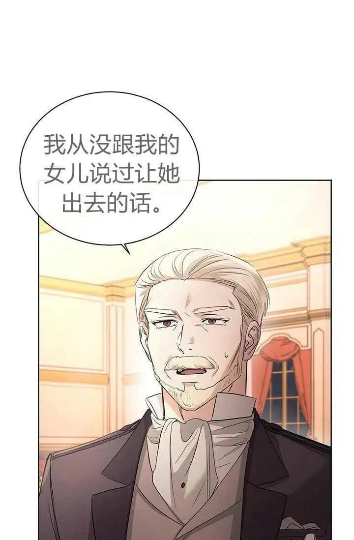 第25话 第56页