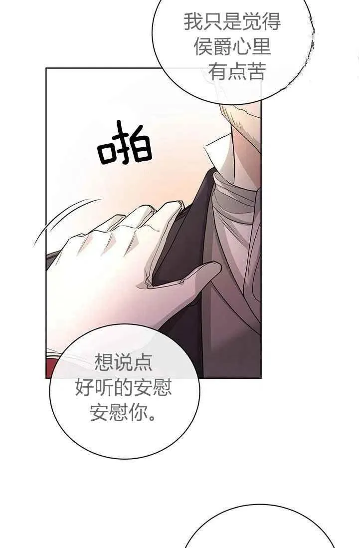 第25话 第59页