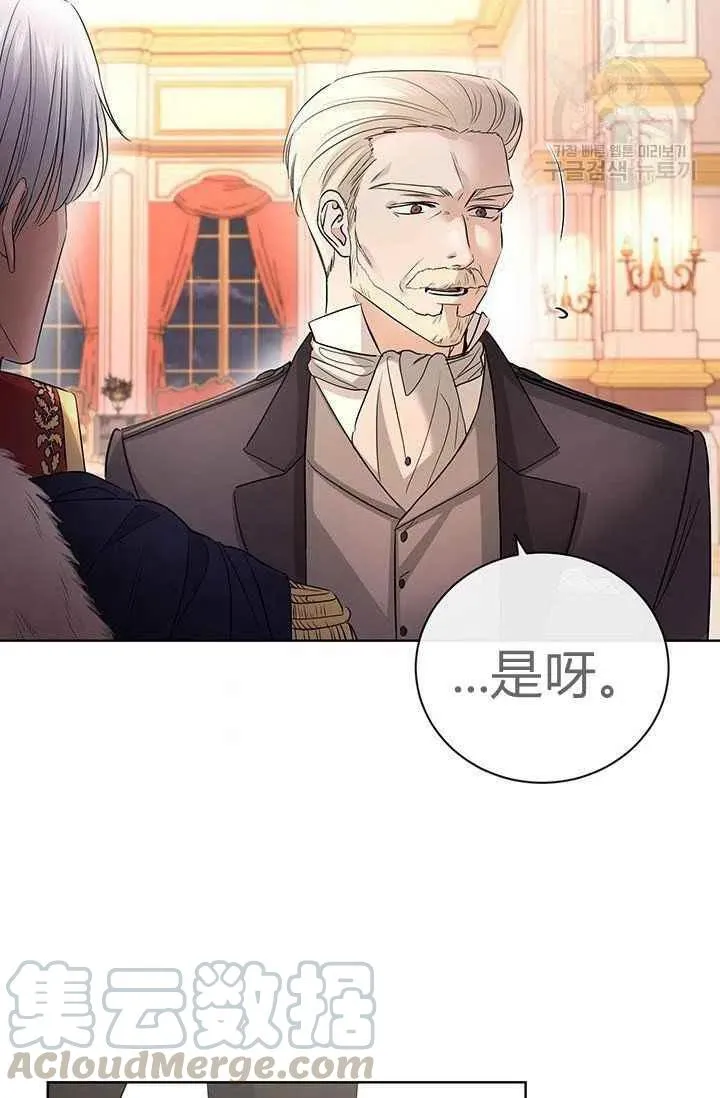 第25话 第61页
