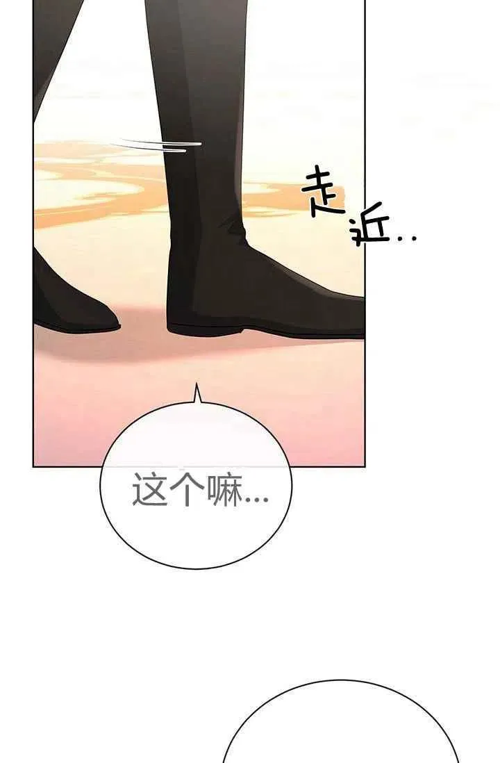 第25话 第62页
