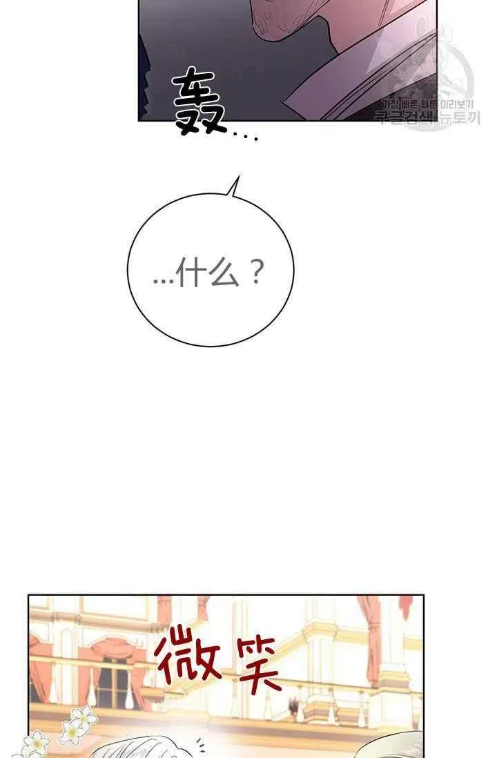 第25话 第65页