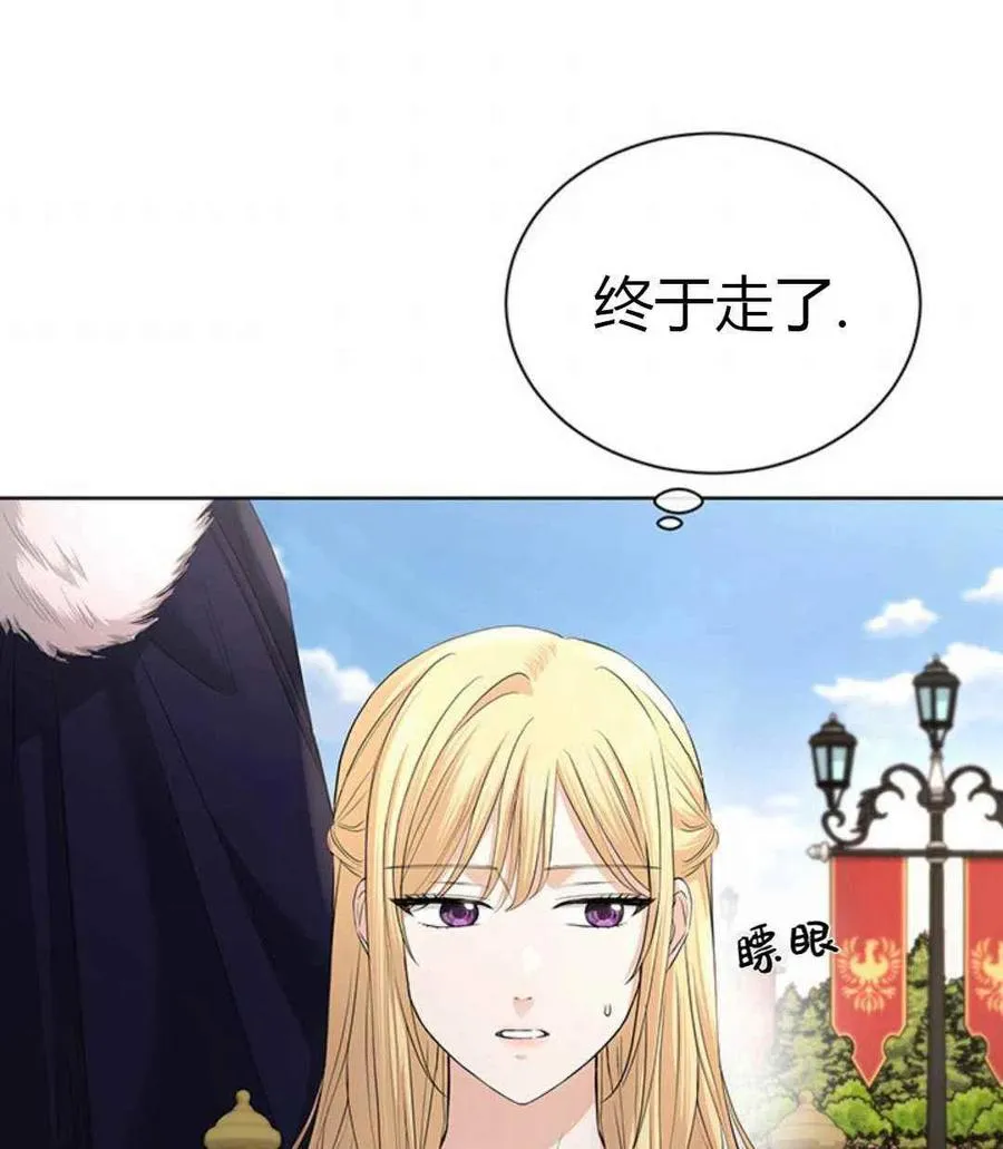 第24话 第2页
