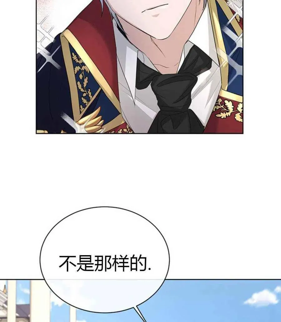 第24话 第6页
