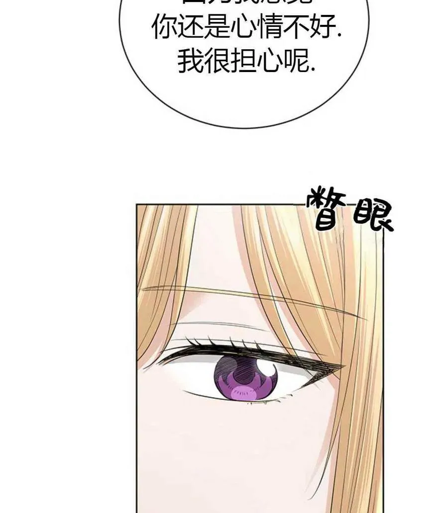 第24话 第8页
