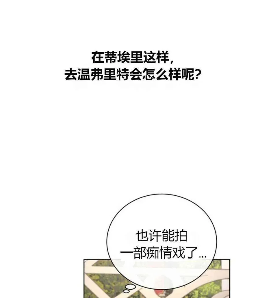 第24话 第12页
