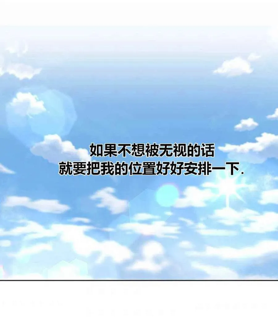 第24话 第14页