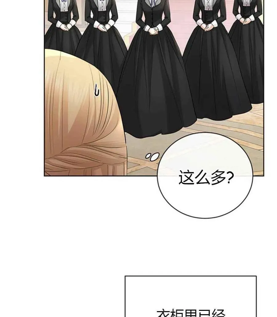 第24话 第19页