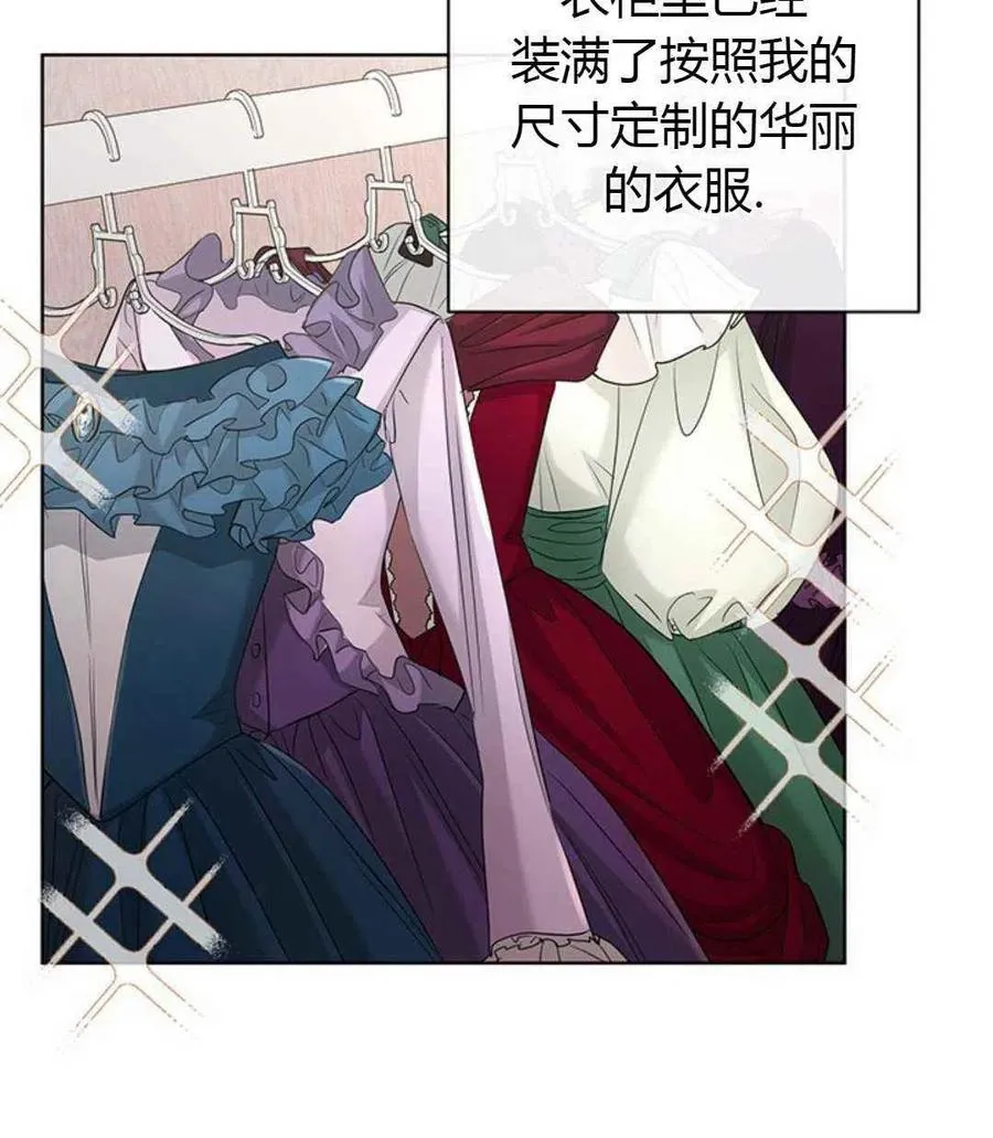 第24话 第20页