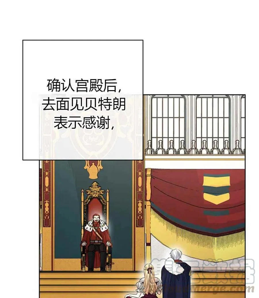 第24话 第21页