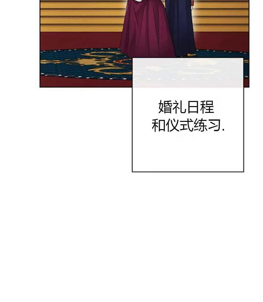 第24话 第22页