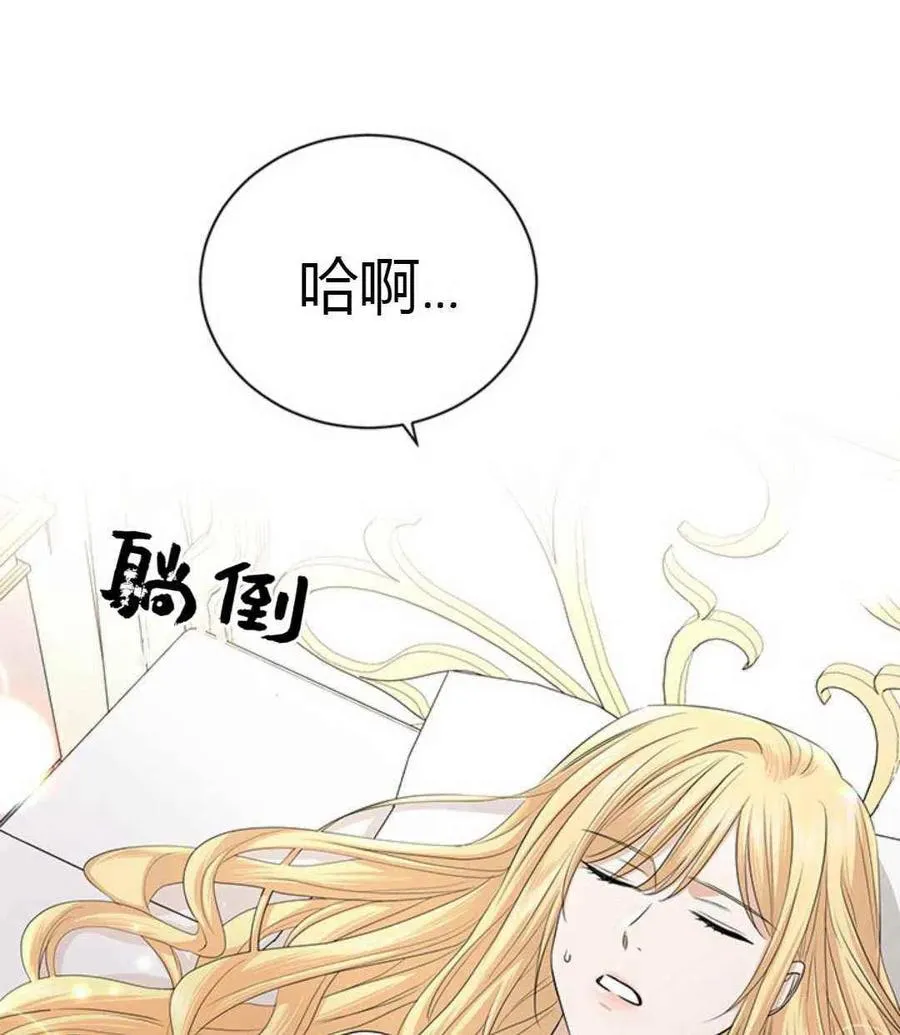 第24话 第23页