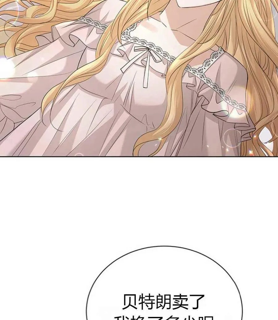 第24话 第24页