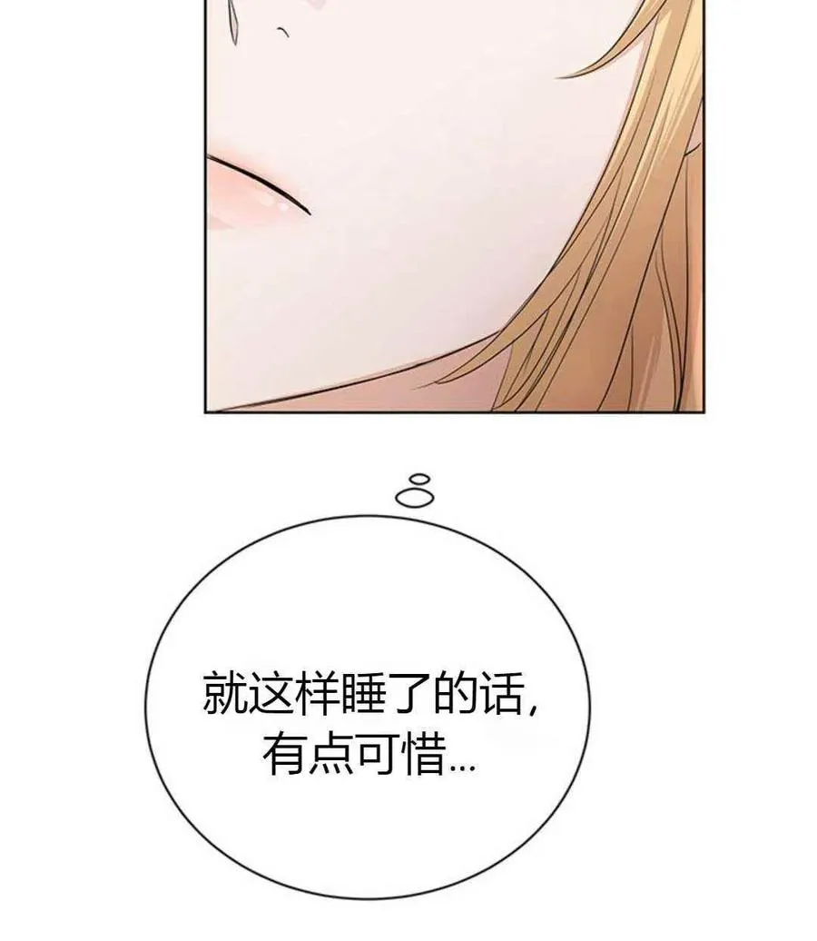 第24话 第27页