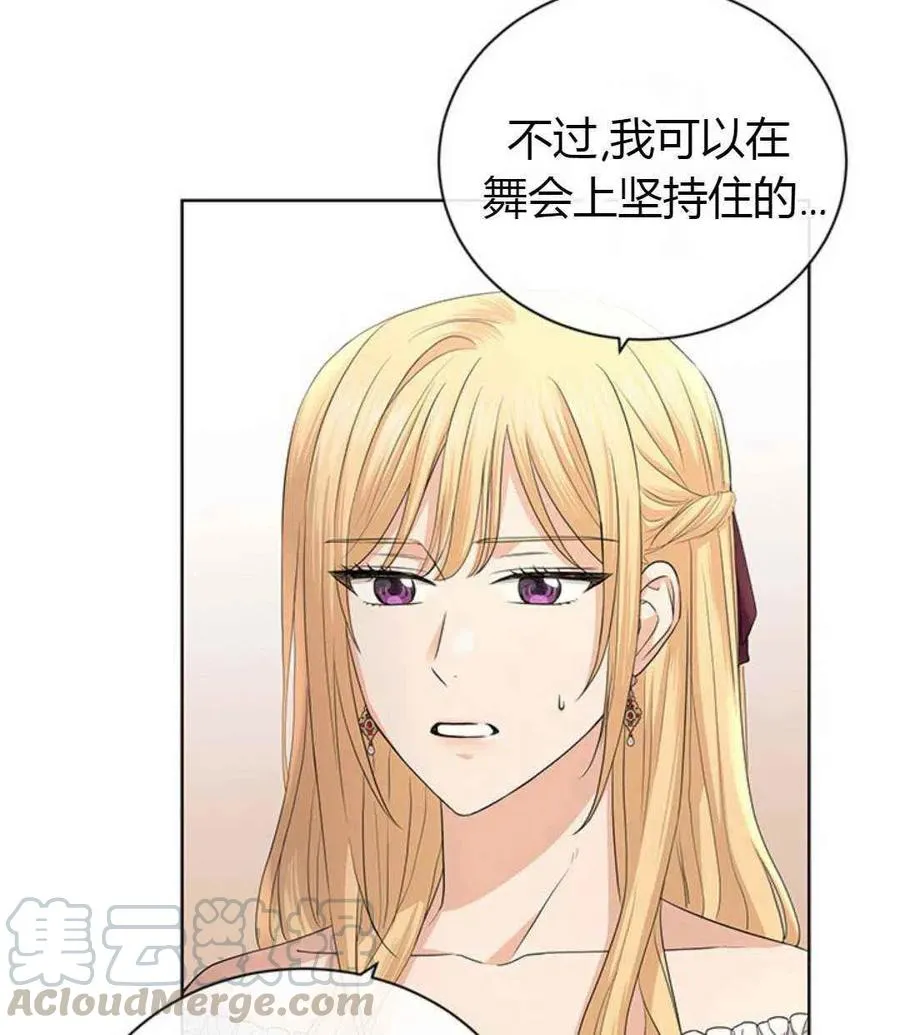 第24话 第33页