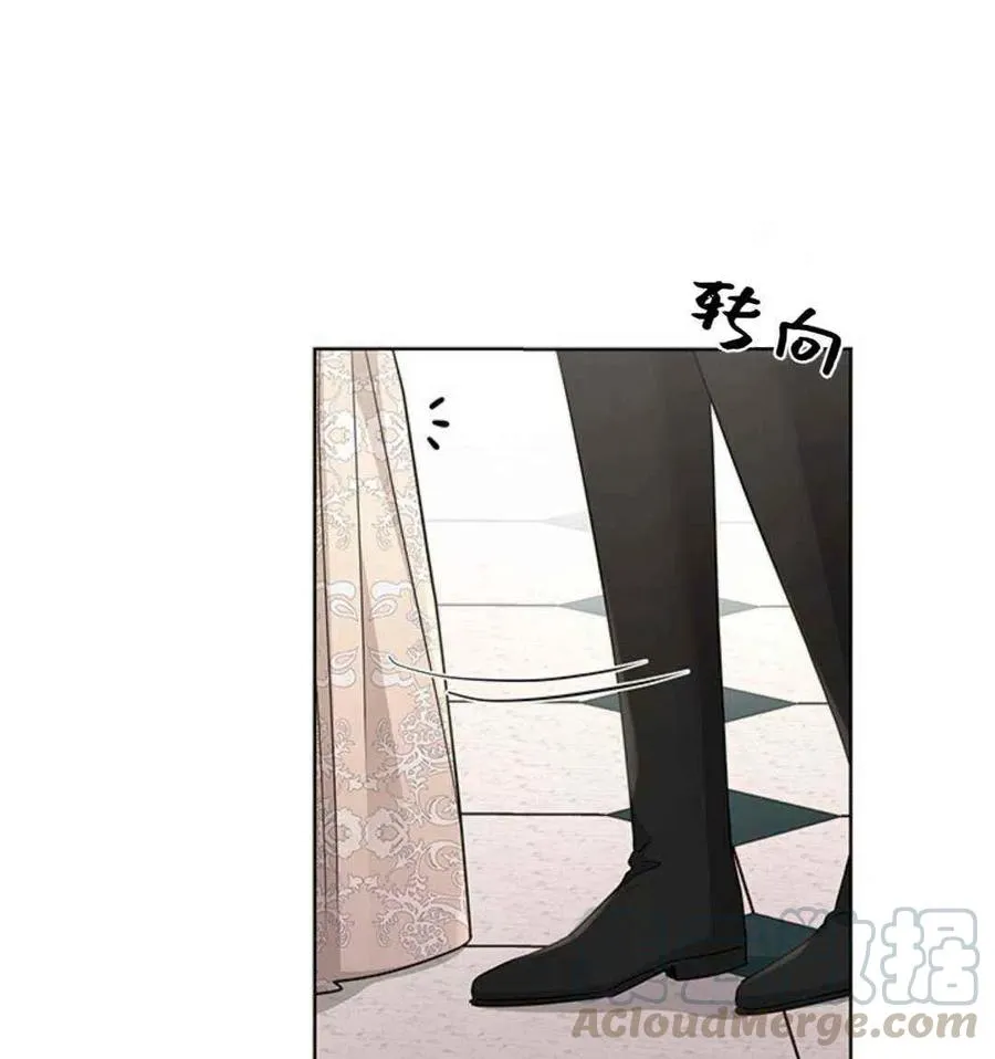 第24话 第41页