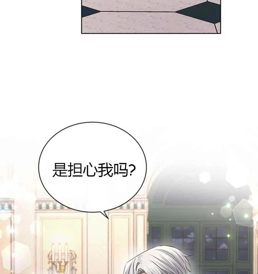 第24话 第42页