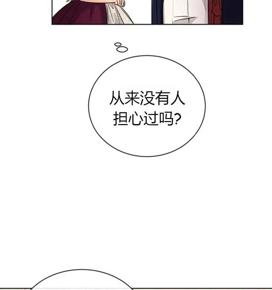 第24话 第48页