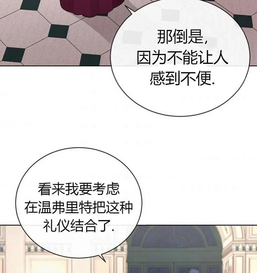 第24话 第54页