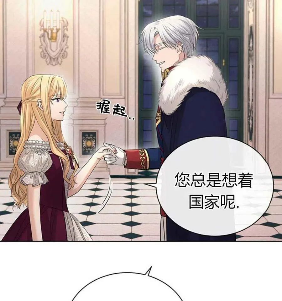 第24话 第55页