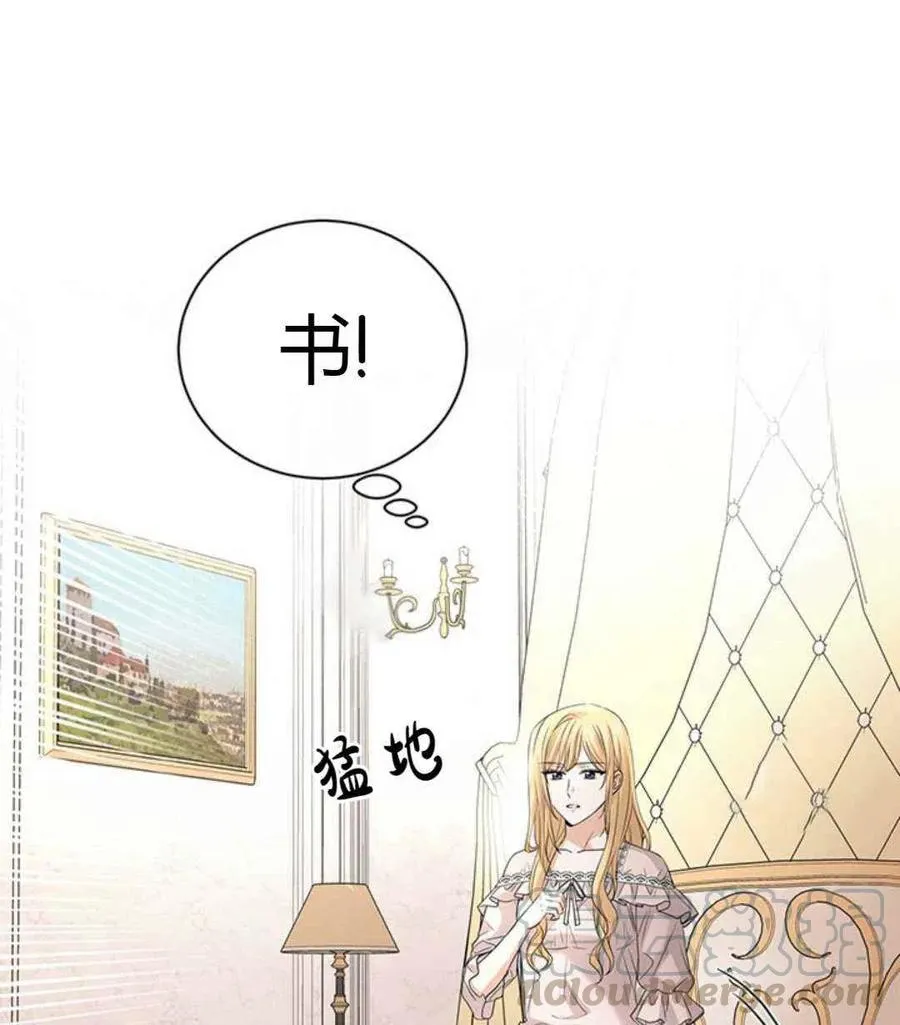 第24话 第61页